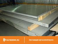 Лист алюминиевый 250х1200х3000 мм Д16Б