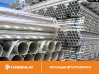 Труба оцинкованная 127х4 мм