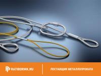 Строп канатный 1СК 2,5т D=16,5мм L=8м ГОСТ 25573-82