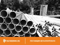 Труба водогазопроводная оцинкованная Ц-20х3,2 мм ГОСТ 3262-75