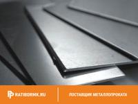 Анод никелевый 10х100х200 НПА-1
