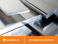 Шина алюминиевая 40х5 мм АД0 ГОСТ 15176-89