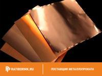 Лист бронзовый 6 мм БрНБТ