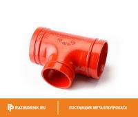 Тройник равносторонний под муфту XGQT03 (016-1379)