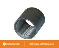 Муфта стальная оцинкованная Ду 10 3/8'' ГОСТ 8965-75