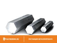 Шестигранник 57 мм ст. 45 ГОСТ 2879-88