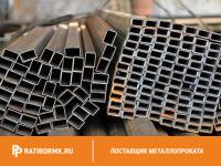 Труба профильная 50x30х2 мм ст. 20