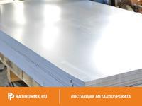 Лист оцинкованный 0.45х1250х2500 мм ГОСТ 14918-80