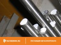 Круг нержавеющий 125 мм ЭИ580 ГОСТ 5632-72