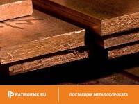 Полоса медная 25х3 мм ШММ ГОСТ 434-78