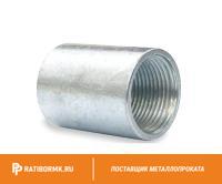 Муфта стальная оцинкованная Ду 125 5'' ГОСТ 8966-75