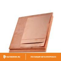 Лист медный 7х600х1500 мм М1р ГОСТ 495-92