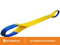 Строп текстильный петлевой СТП 3 L=7м