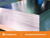 Лист холоднокатаный 1,8х1500х3000мм 08пс ГОСТ 16523-97