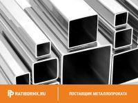 Труба профильная 120х120х3 мм ст. 20