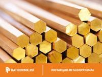 Шестигранник латунный 12 мм Л63 ГОСТ 2060-2006