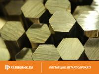 Шестигранник латунный 41 мм ЛС59-1 ГОСТ 2060-2006