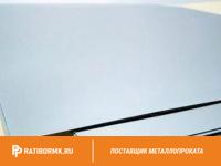 Лист вольфрамовый 0,5 мм ВТ