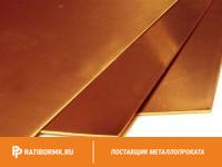 Лист бронзовый 1,5 мм БрБ2