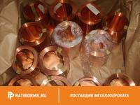 Лента медная 0.3х30 М1М ГОСТ 1173-2006