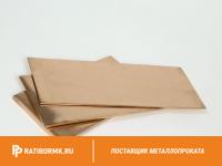Лист бронзовый 2,5 мм БрКМц3-1