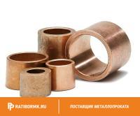 Втулка бронзовая 40х280 мм БРАЖ9-4