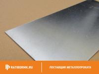 Лист алюминиевый 25х1200х3000 мм Д16Б ГОСТ 17232-99
