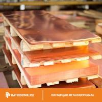 Лист медный 24х600х1500 мм М2 ГОСТ 1173-2006