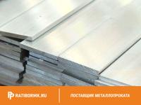 Полоса алюминиевая 3х30 мм АД0 ГОСТ 15176-89