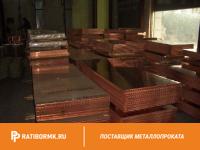 Лист медный 0,6х600х1500 мм М1Т ГОСТ 495-92