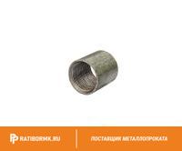 Муфта стальная оцинкованная Ду 65 2 1/2'' ГОСТ 8966-75