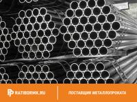 Труба ВГП 15х2,8 мм ГОСТ 3262-75