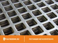 Лист перфорированный нержавеющий 1,5х1250х2500 мм Qg 8,0-10,0