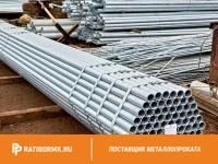 Труба водогазопроводная оцинкованная Ц-150х4 мм ГОСТ 3262-75