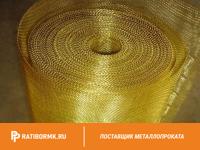 Сетка латунная 0,4х0,16 мм ГОСТ 6613-86