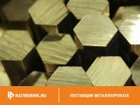 Шестигранник латунный 24 мм Л63 ГОСТ 2060-2006