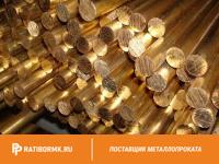 Круг латунный 45 мм Л63 ГОСТ 2060-2006