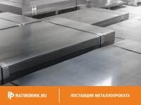 Лист холоднокатаный 1х1250х2500мм 08пс6 ГОСТ 19904-90
