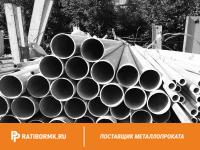 Труба ВГП оцинкованная Ц-32х3,2 мм ГОСТ 3262-75