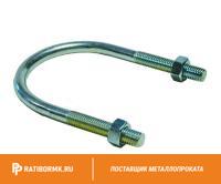 Скоба оцинкованная U-образная 6'' М16 (168)