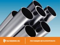 Труба дюралевая 28х1,5 мм Д18 ГОСТ 23697-79