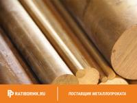 Круг латунный 160 мм Л63 ГОСТ 2060-2006