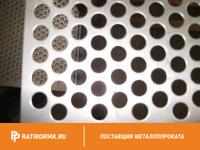 Лист перфорированный оцинкованный 2х1250х2500 мм Rv 6,0-9,0
