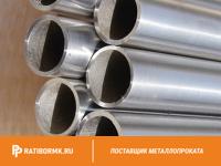 Труба титановая 22х1 мм ОТ4-0 ГОСТ 22897-86