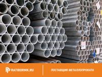 Труба ВГП 125х6 мм ГОСТ 3262-75