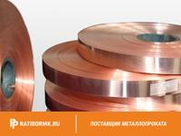 Лента медная 1.25х25 М1 ТУ 48-21-854-2011
