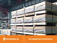 Лист алюминиевый 3х1500х4000 мм 1561БМ