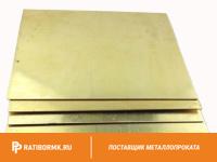 Лист латунный 7х600х1500 мм ЛС59-1 ГОСТ 2208-2007