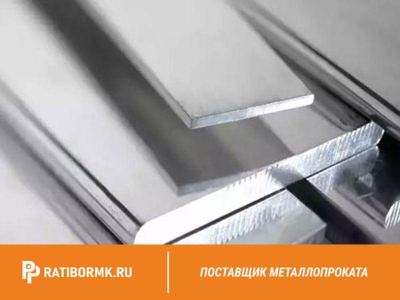 Полоса алюминиевая 14х120 мм АД31 ГОСТ 15176-89