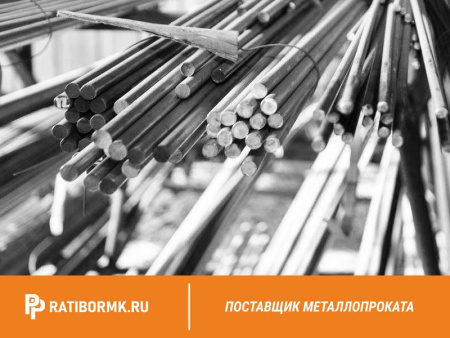 Круг нержавеющий 35 мм 12Х25Н16Г7АР-Ш ГОСТ 5632-72